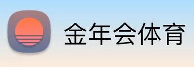 金年会体育 Logo